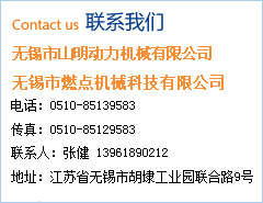 如果您對(duì)我公司生產(chǎn)的氣動(dòng)角座閥產(chǎn)品感興趣，請(qǐng)聯(lián)系我們